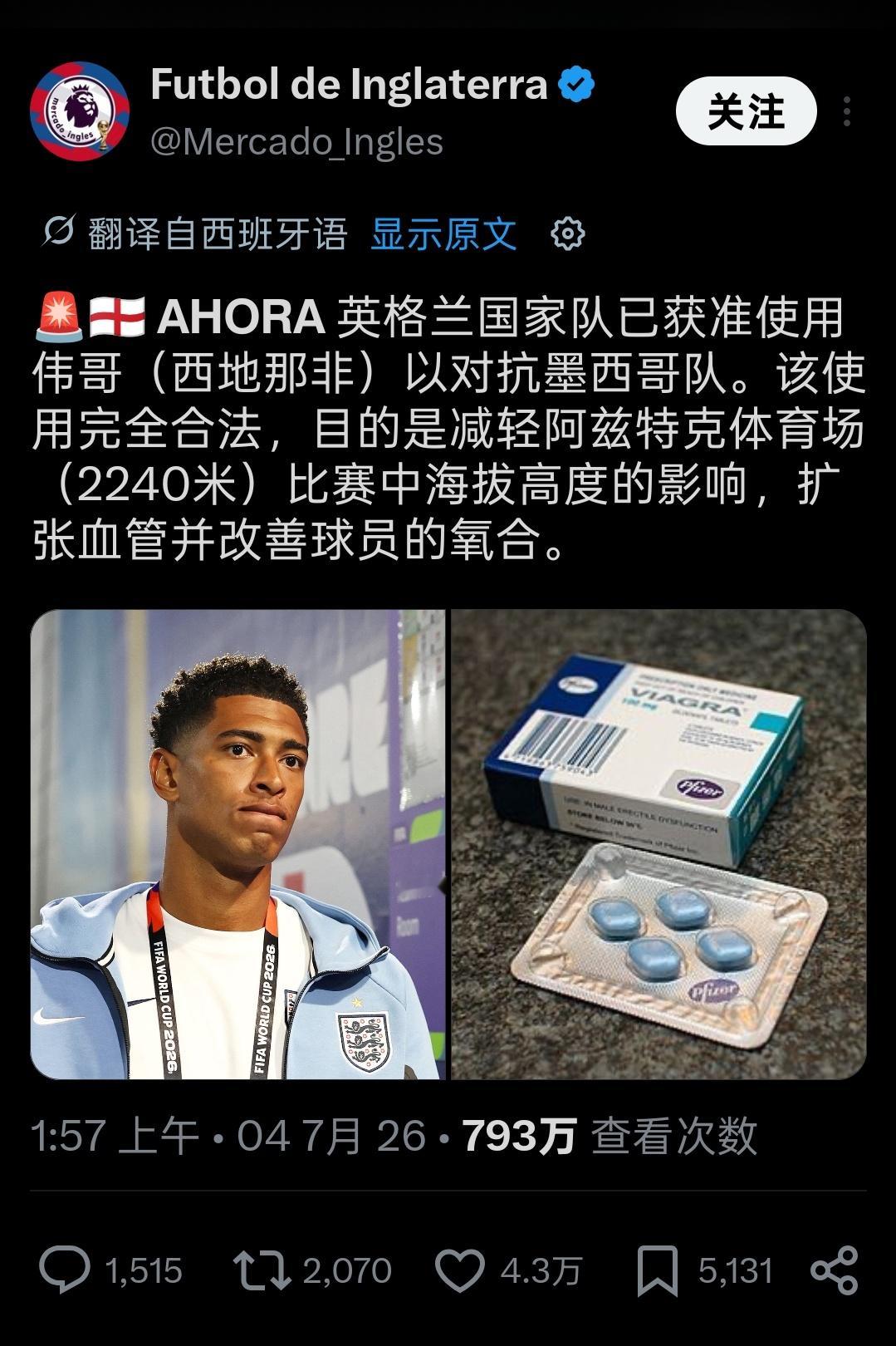 也不知道真的假的