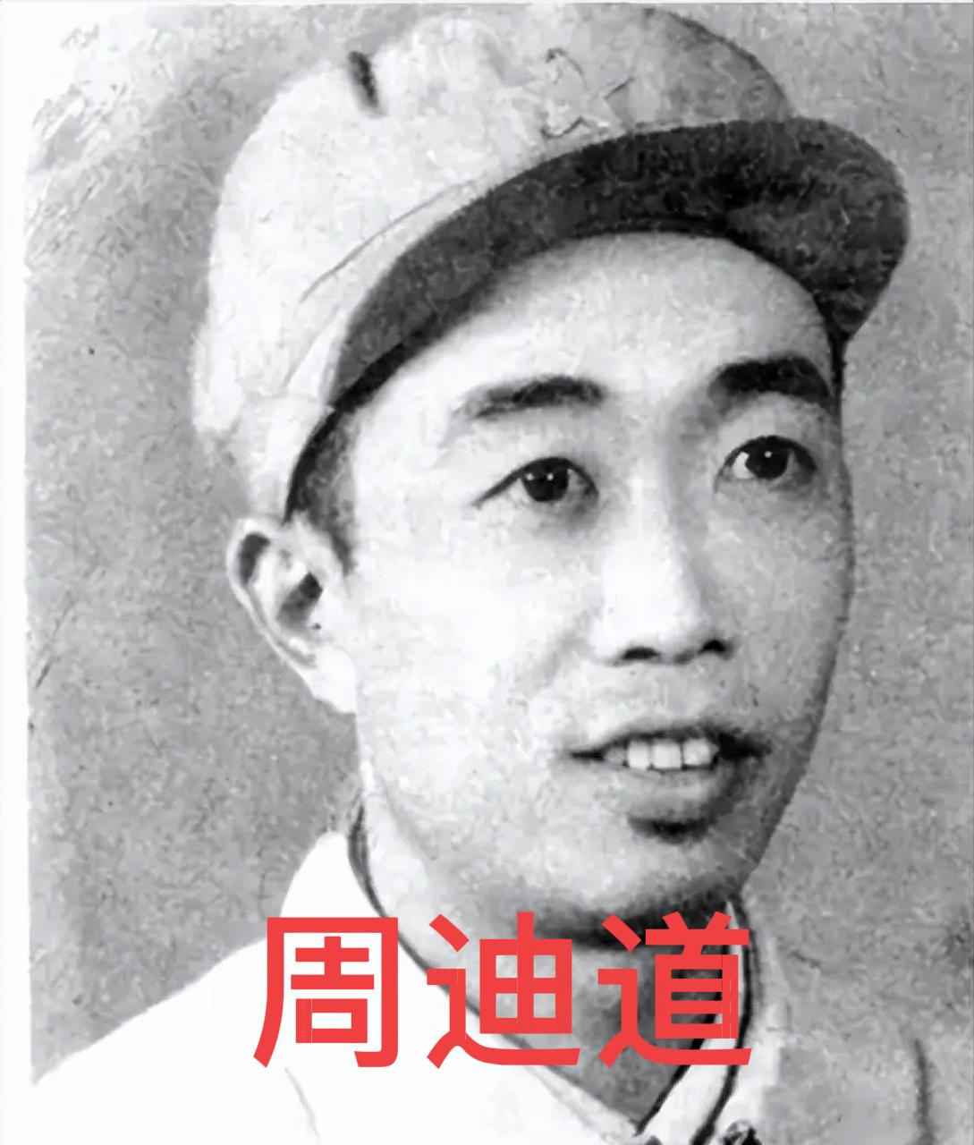 1944年，新四军的干部周迪道在被捕后迅速“叛变”，日军让他负责情报，他却用日本