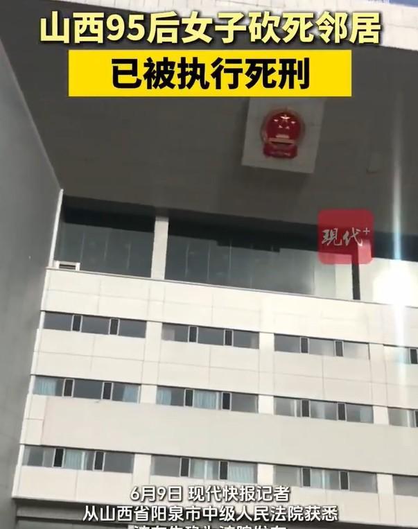 山西阳泉28岁孙某某，对生活失去兴趣，一心求死。她内心的绝望中，却夹杂着扭曲