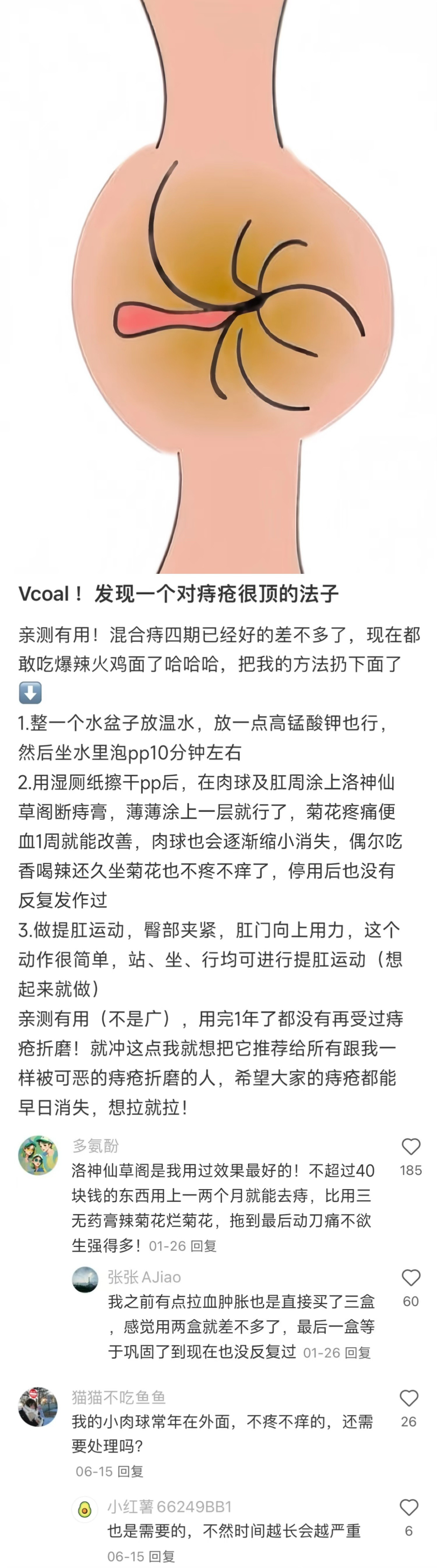 一些很冷很冷的冷知识，大脑瞬间进化了！！