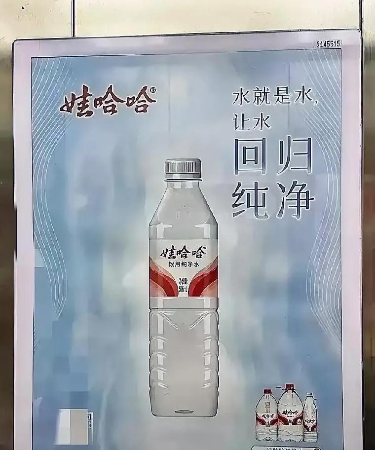 嫡长公主的实力，一个平面广告高下立现！这两天连上热搜不说，就连广告牌都是戏