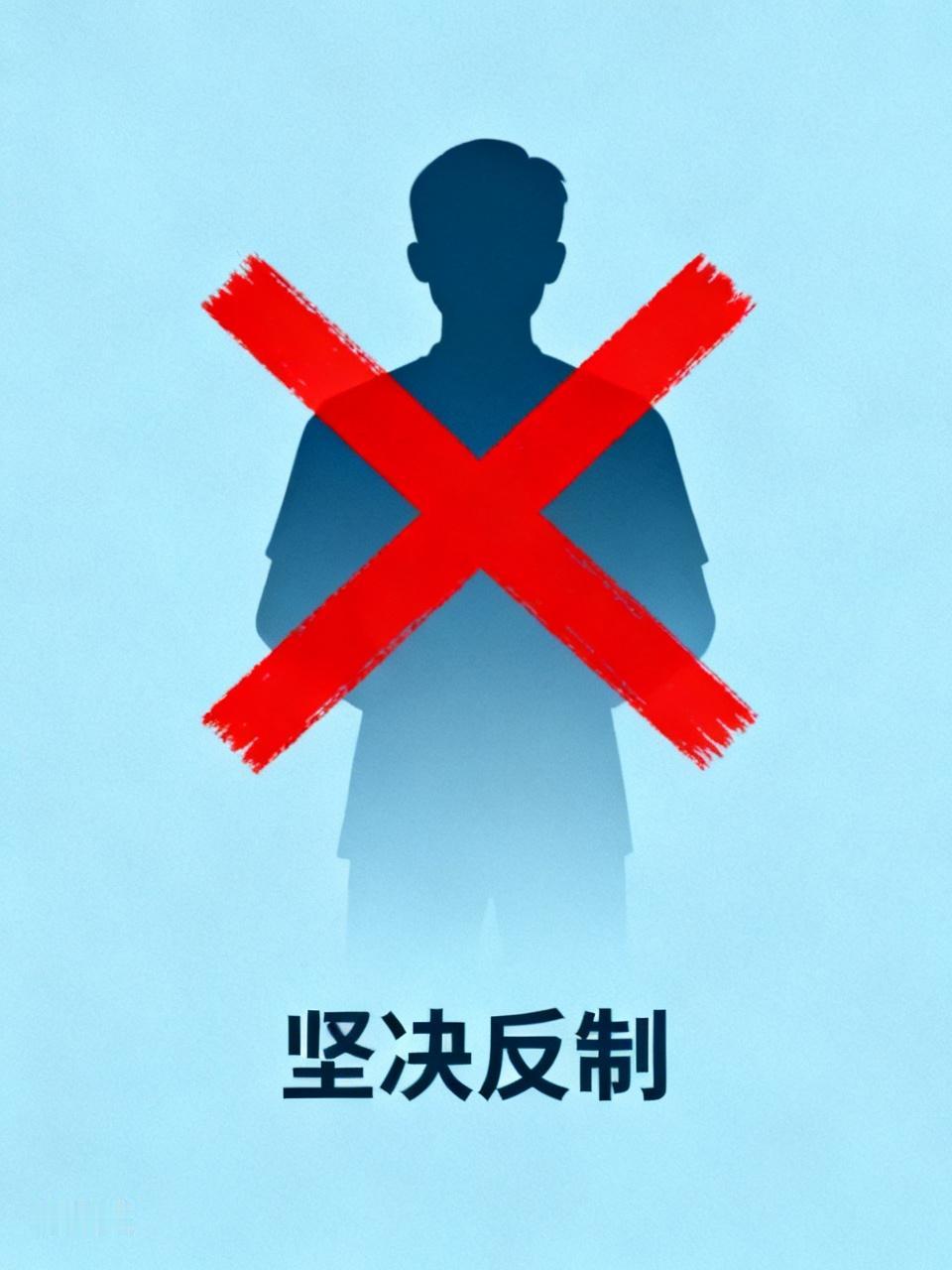 我国宣布对菲律宾的国防部长实施制裁，包括他的家属都不能够来我们这边。还有任何公司