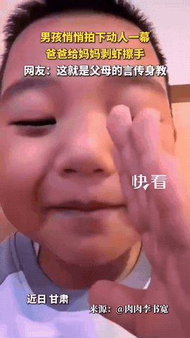 “上新华社了！”甘肃，一家三口在外吃饭点了一大盆虾，爸爸率先拿起虾来剥，原以为他