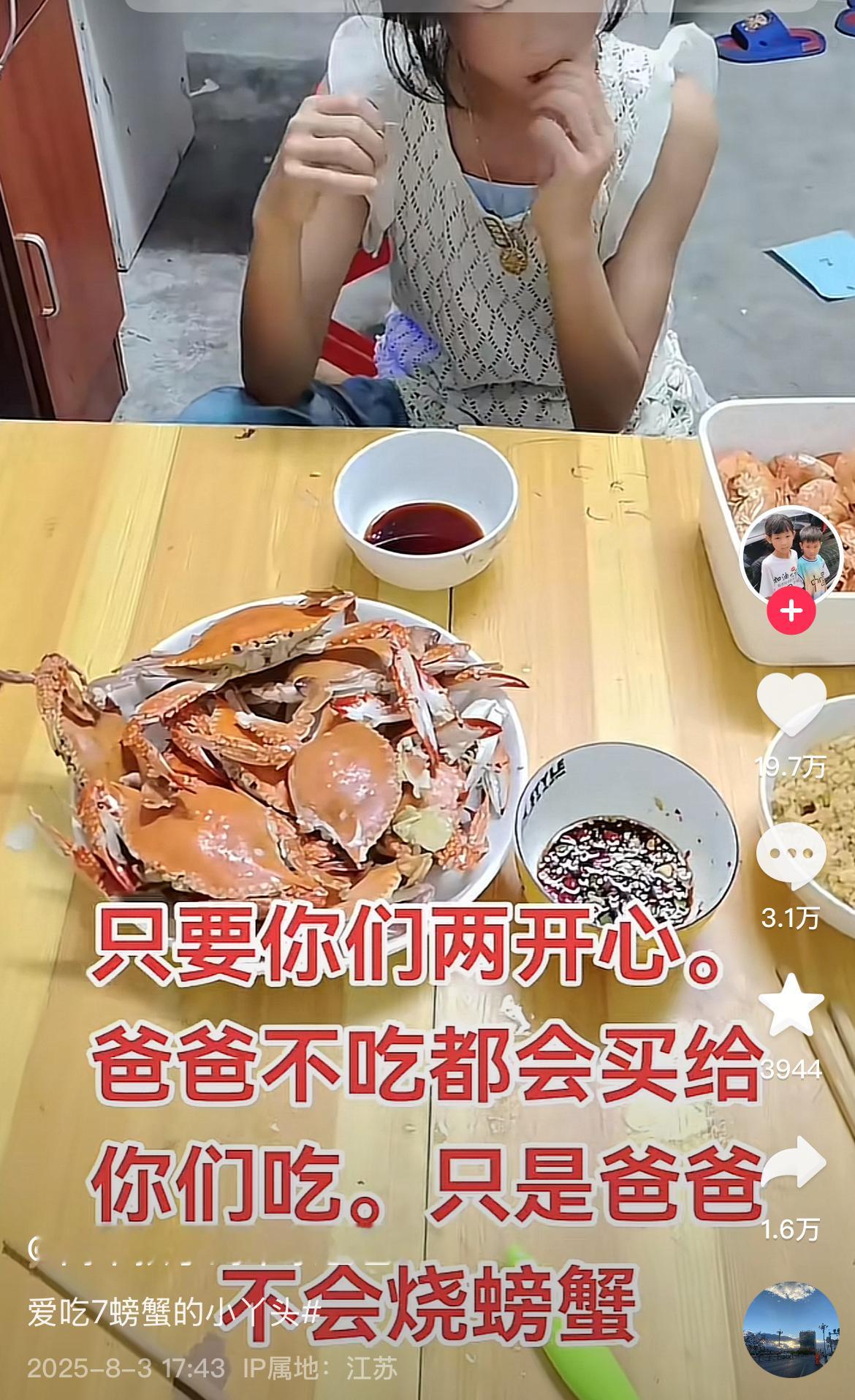 这也太吓人了🌚​​​