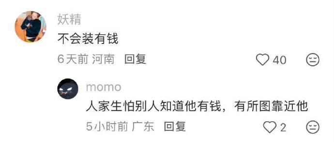 原来这就是有钱人的特征夏日云逛街