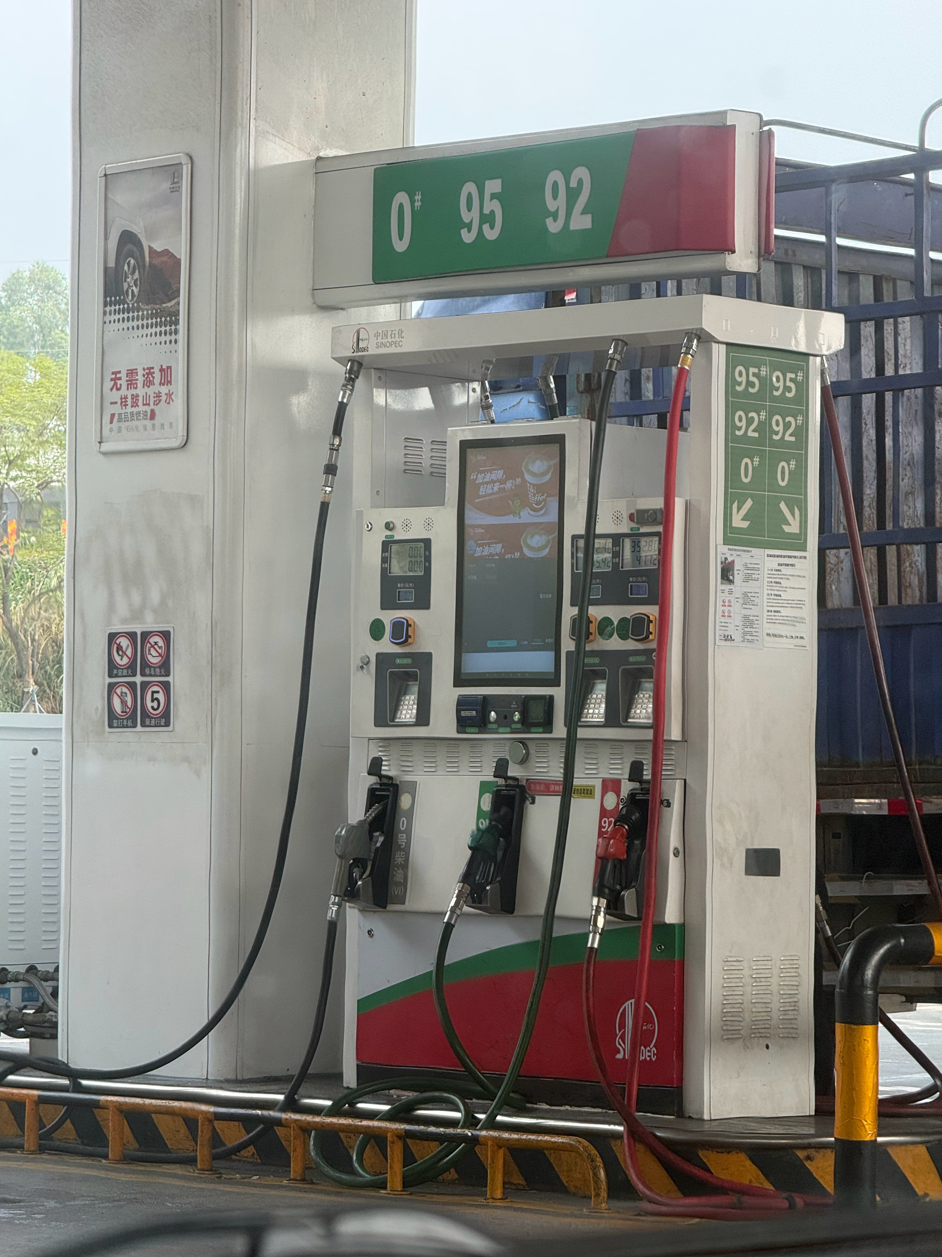 朋友们，是95的油我没看错吧？深圳