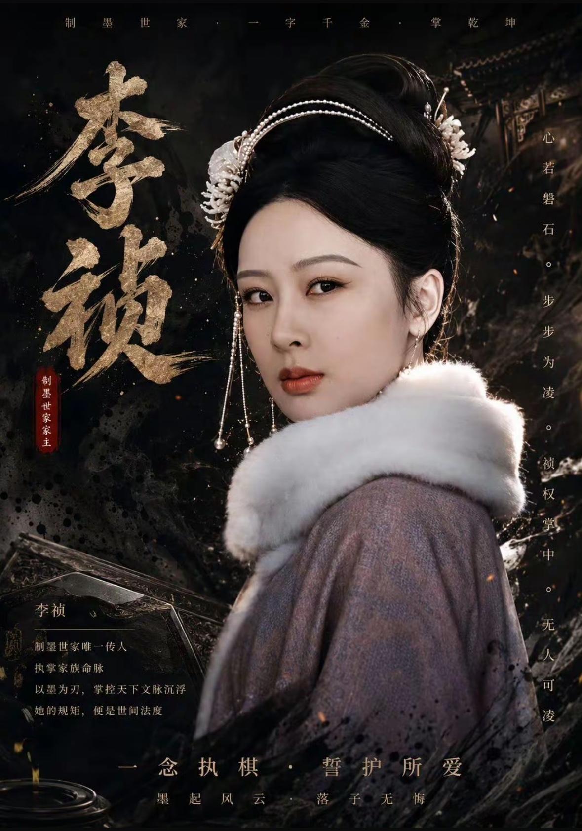 刚刚看完由杨紫、韩东君主演的新开播剧《家业》前四集，在大女主励志剧赛道，杨紫已经