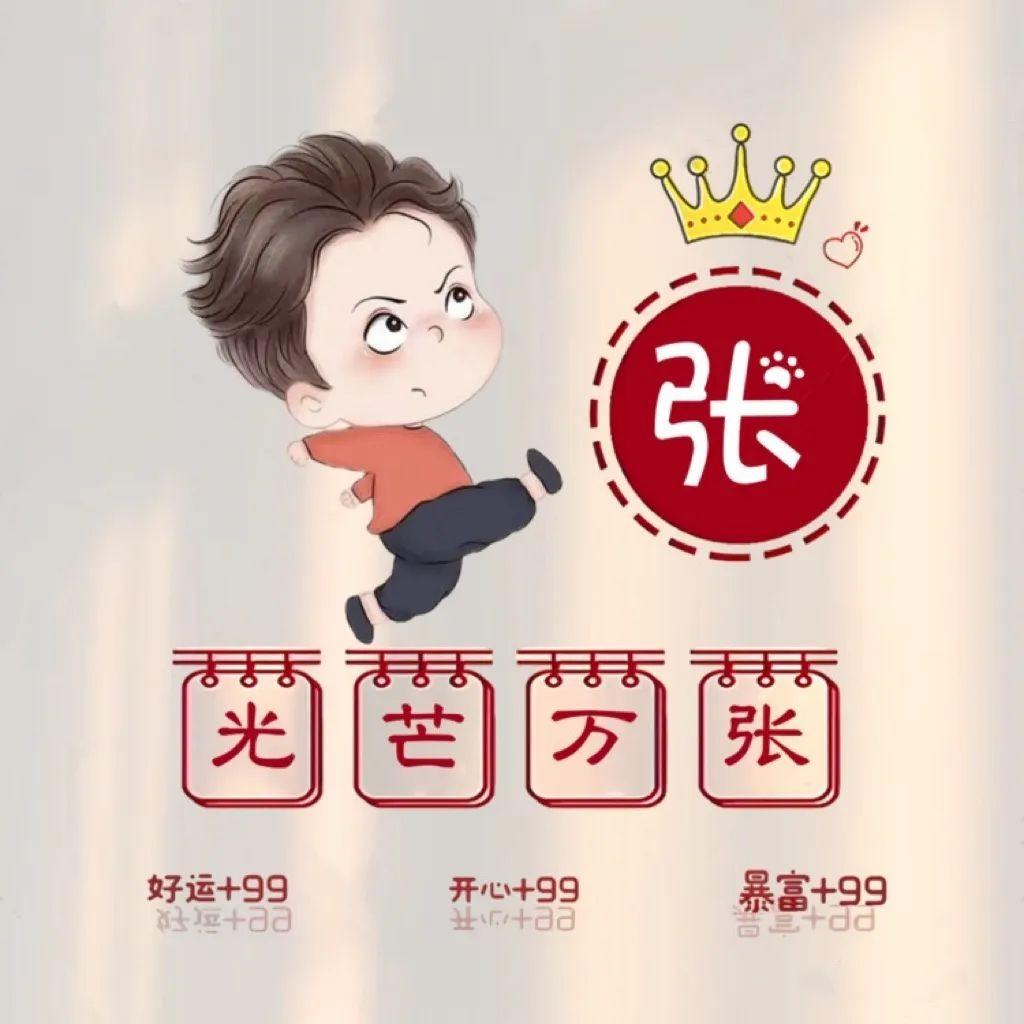 “已读不回”时代：亲密关系正在被“公众式敷衍”谋杀