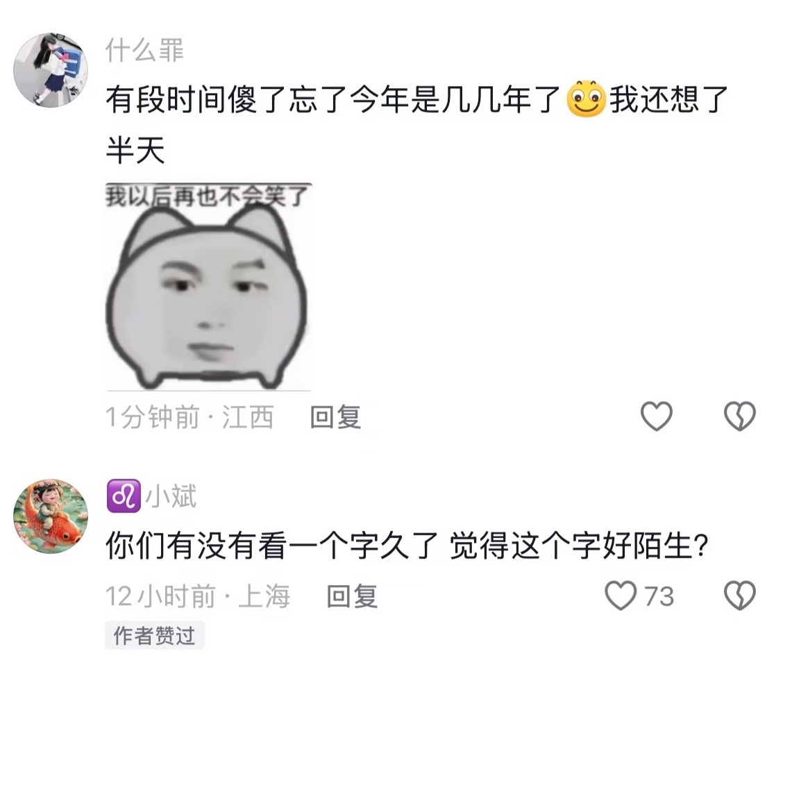 原来大家没开智前都这么好笑