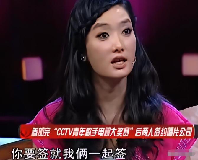 凤凰传奇的玲花说：“2004年，有个老板准备用500万包装我，他提出了一个要求，