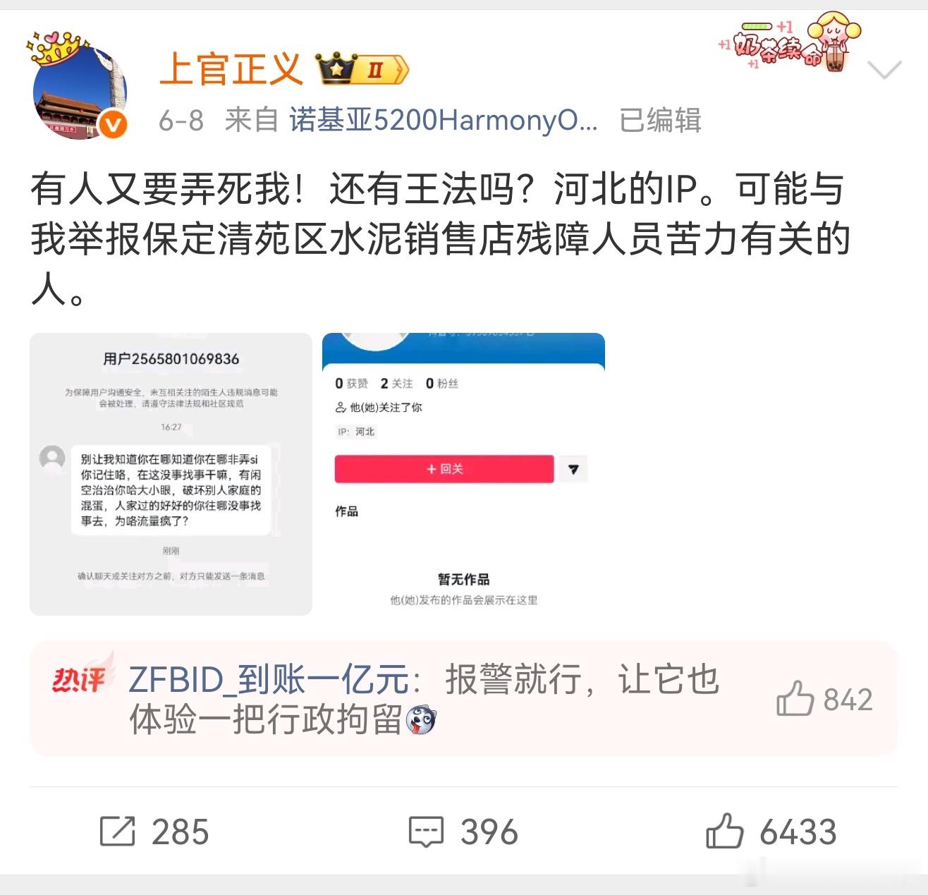 枪毙一批，社会至少安稳十年！