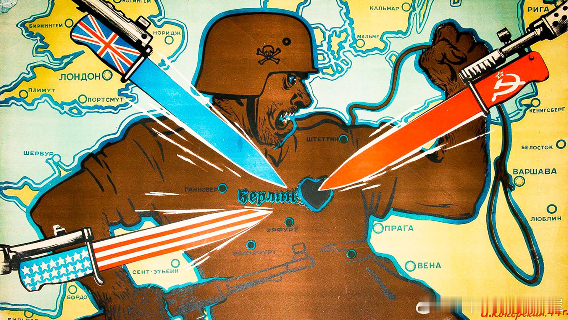 1944年苏联海报，让我们在他们的巢穴中消灭法西斯入侵者历史影像​​​