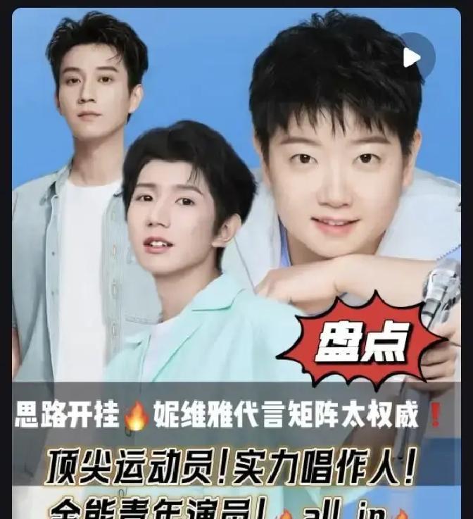 评论区直接笑疯：国乒队里喊“王”的，全被圆脸猫薅去当队友。王楚钦混双世界第1，王