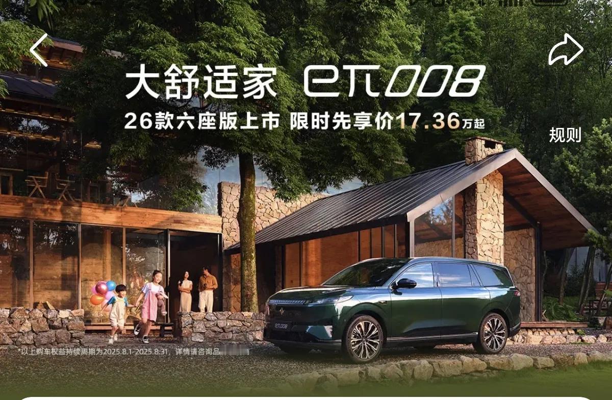 试驾东风奕派008，来和大伙唠唠我的真实用车体验。空间是我最满意的地方。这是
