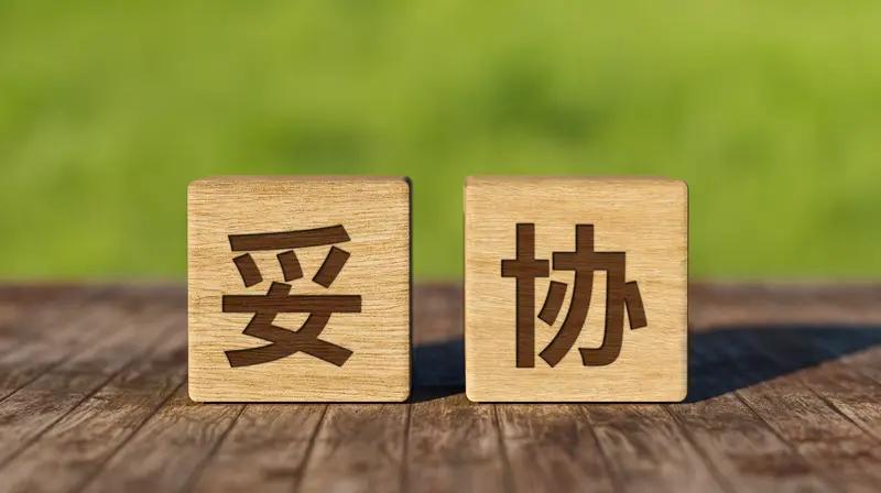 对于出轨的丈夫该不该原谅，真是个让人纠结的难题。有个38岁结婚12年的女人，为了