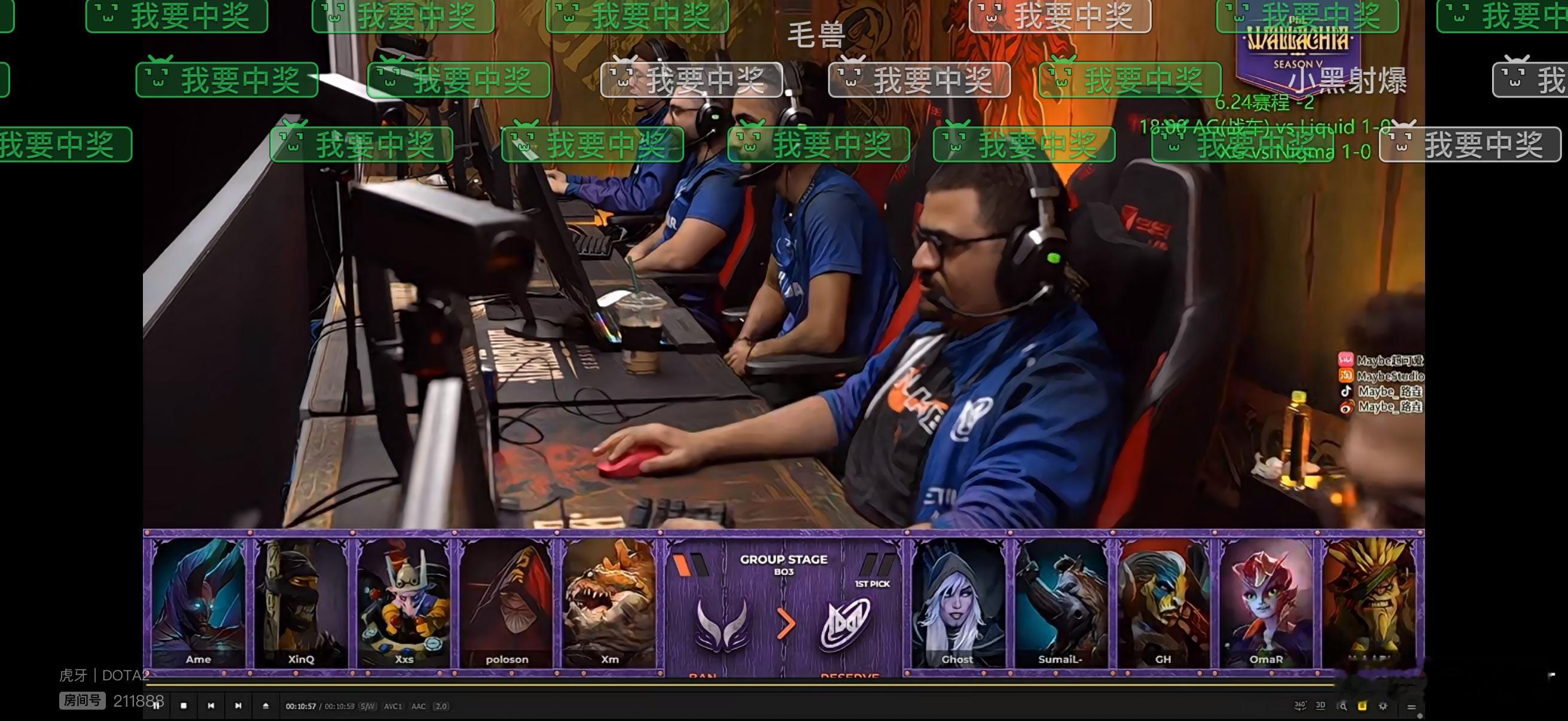 XG打NGM第二局，毛哥选出了中单兽！dota2​​​