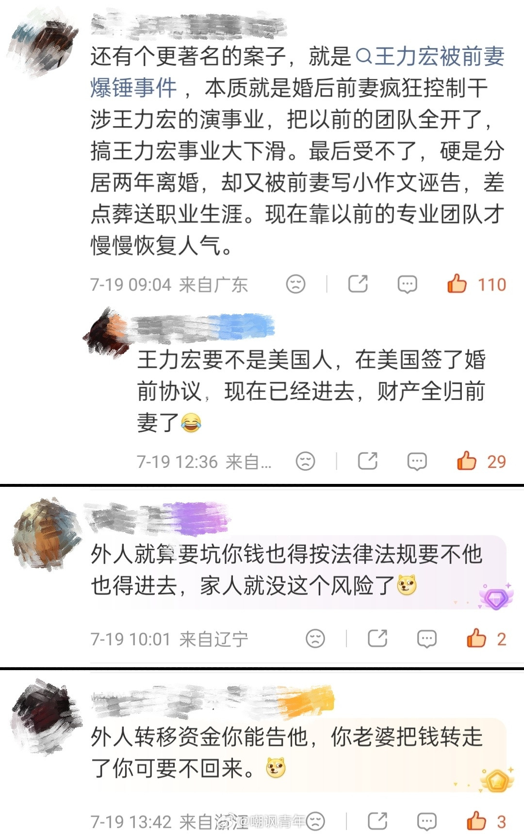 资本主义还是有可取之处的嘛