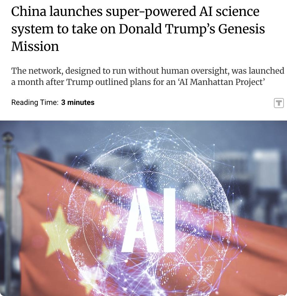 外媒：中国已建立并启动了一套超强人工智能（AI）系统，该系统直接连接到国家超级计