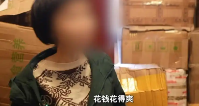 有钱果然任性！”上海，一66岁独居阿姨，为拒绝亲朋友好借钱疯狂网购，疯狂到什么地