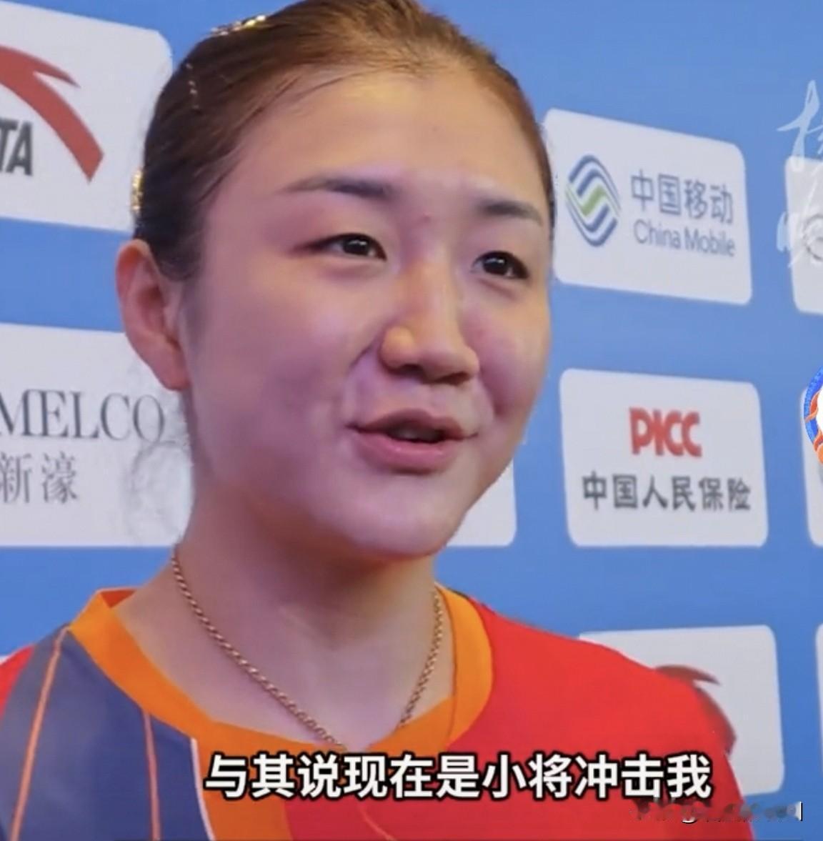 突然发现陈梦变了，不光乒乓球打得越来越好，而且讲话越来越像个哲学家。在全