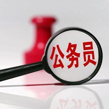不少基层体制内人最近发现大变化：县级市各局原先的业务科长、副科长，统一规范为股长