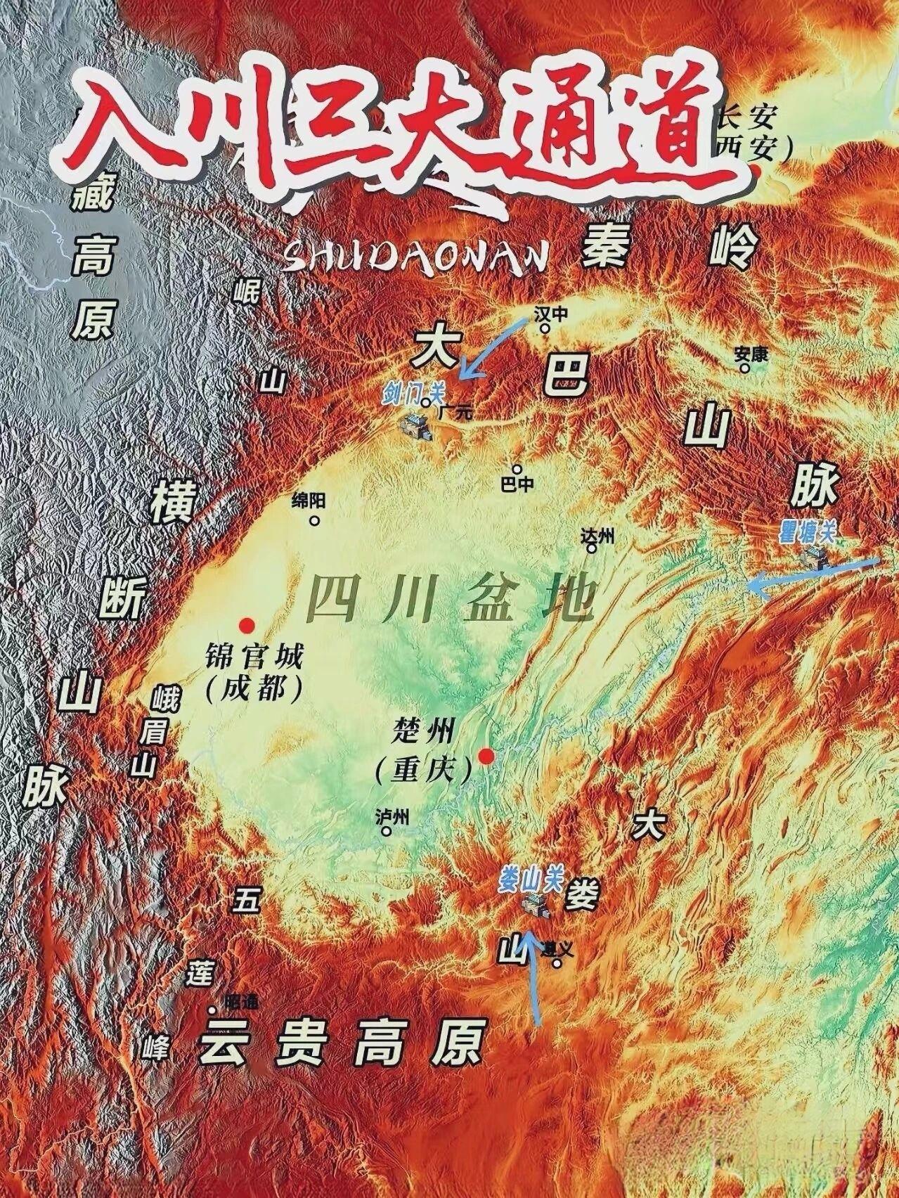入川有三个主要方向的通道，各有特色。从东边来，长江水道是重要通道。古代很多人就