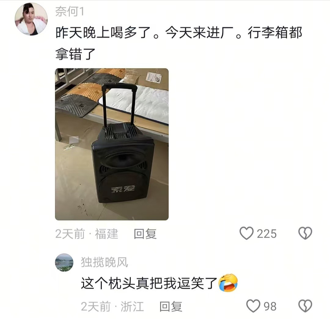 喝断片后的奇葩行为大赏你都干过那些匪夷所思的事?