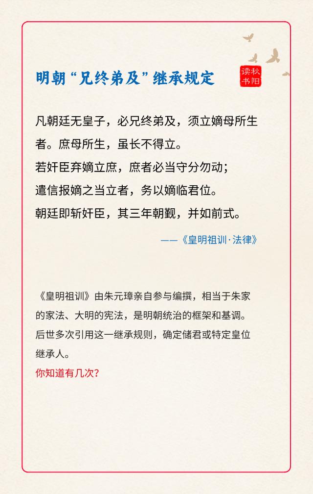 历史知识分享 涨知识时刻