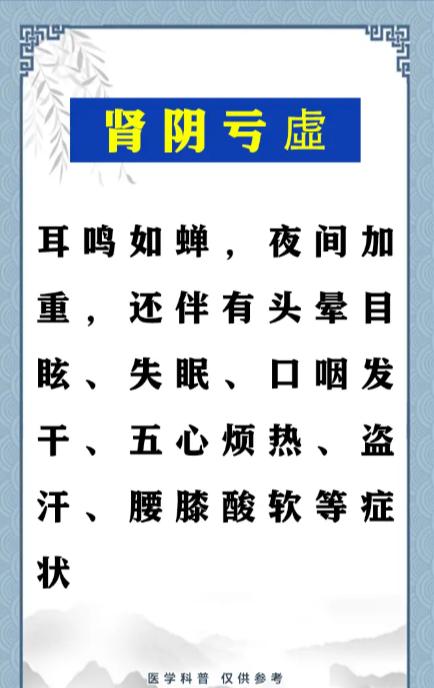 耳鸣耳聋有三类，辨证调理更对症
