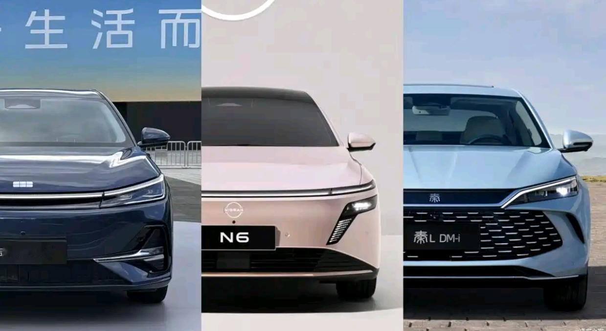 10万级插混家轿怎么选？日产N6对比秦LDM-i、银河A7日产N6以合资身