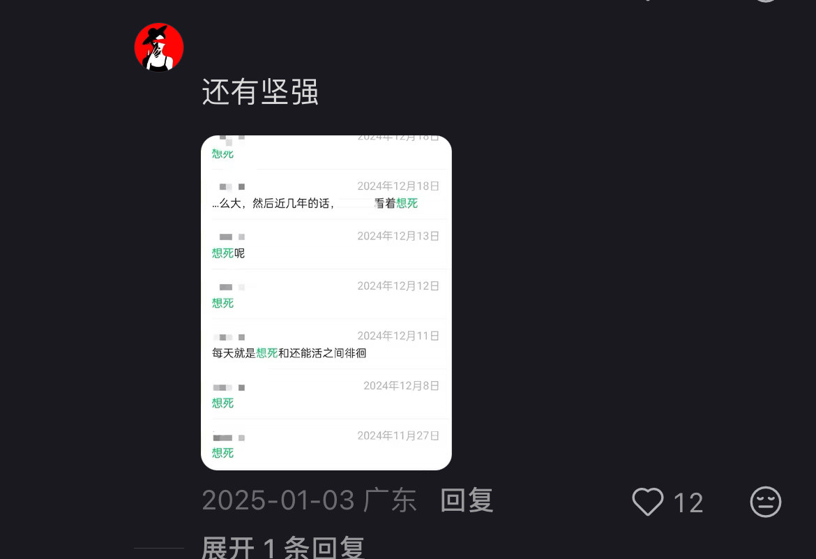 当代打工人美德事情交给我，你就死心吧