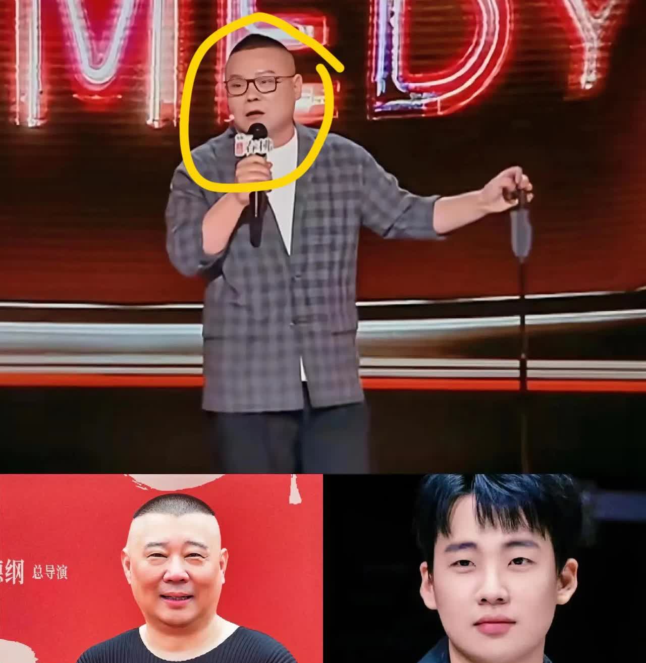 不出意外意外真的来了郭德纲终于开始“洗白”了从他说出唯一继承人开