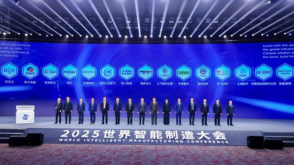 全国首批! 格力电器入选领航级智能工厂, 擎画未来制造新图景