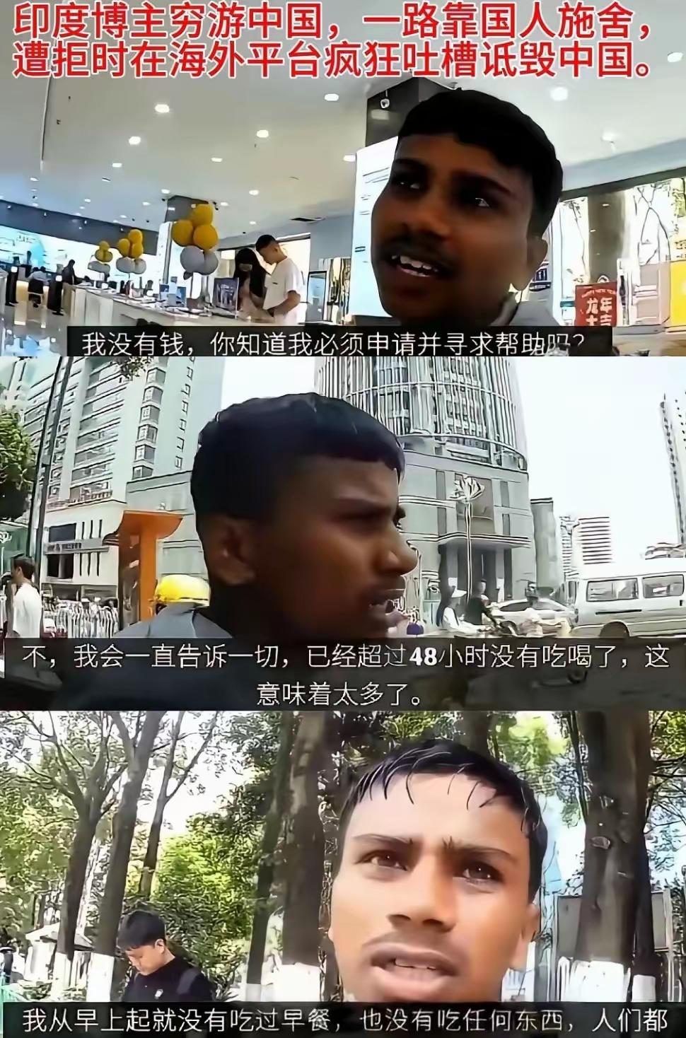 [吃瓜]150元穷游中国？不能“免费”就抱怨？[思考]全程直播，这“达利特”