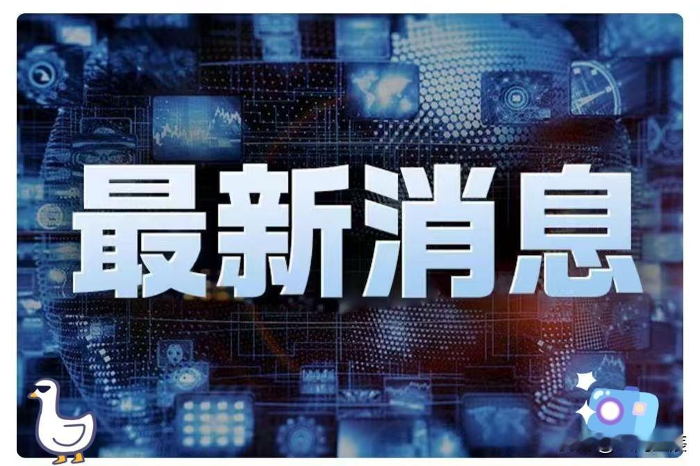 巴基斯坦防长宣布了据法新社2月27日报道，在双方发生冲突后，巴基斯坦国防部长