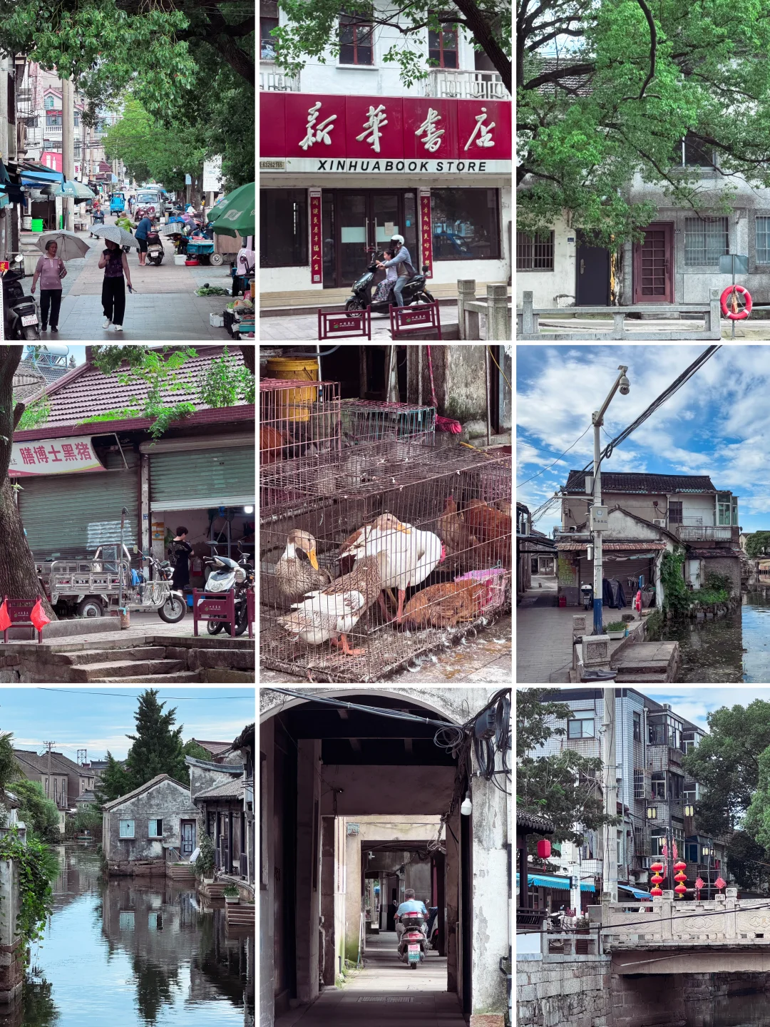 上海周边绝版江南古镇