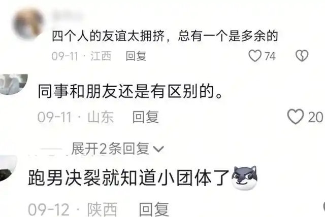 46岁李晨晒四人照被鹿晗“落下”，转头在陈赫后台搂肩不撒手，网友看懵：到底谁多余​