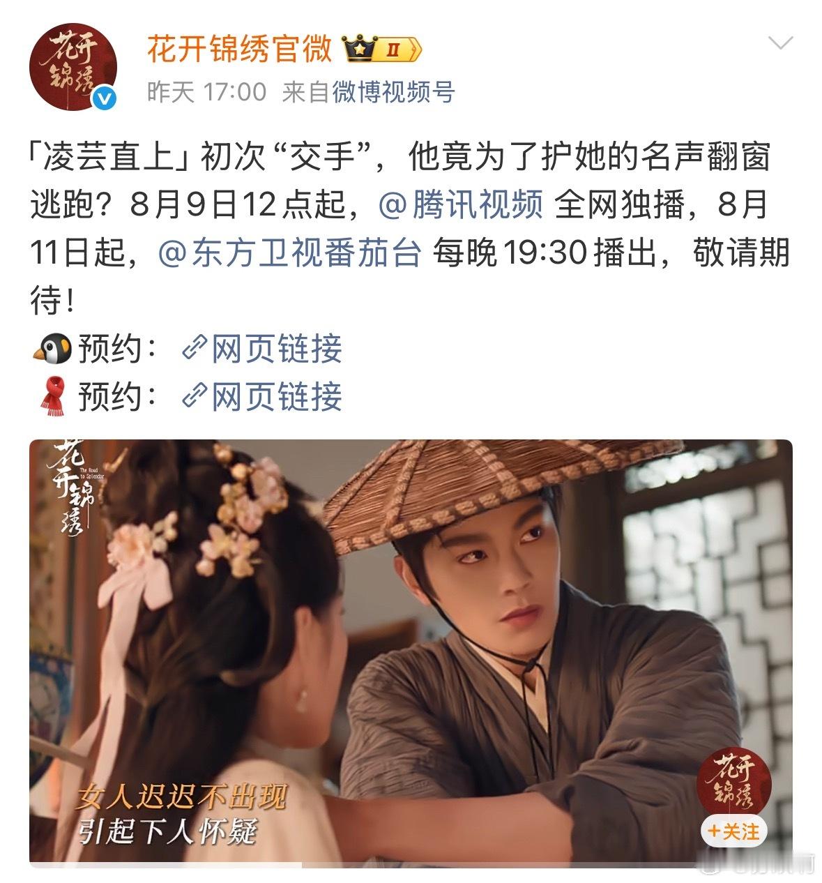 丁禹兮上星率谁能想到，丁禹兮早已悄悄拿下卫视圈的超高认可度。不少人总拿网剧热度衡