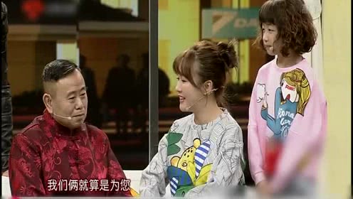 门》搞笑来袭 潘长江跪地为女神求情 裴光明恢