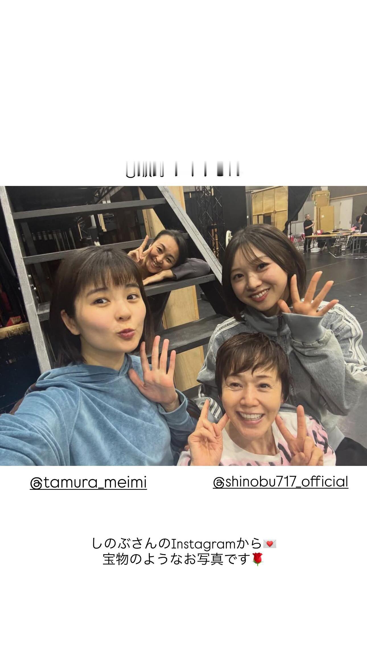 富田鈴花🚗　suzygram