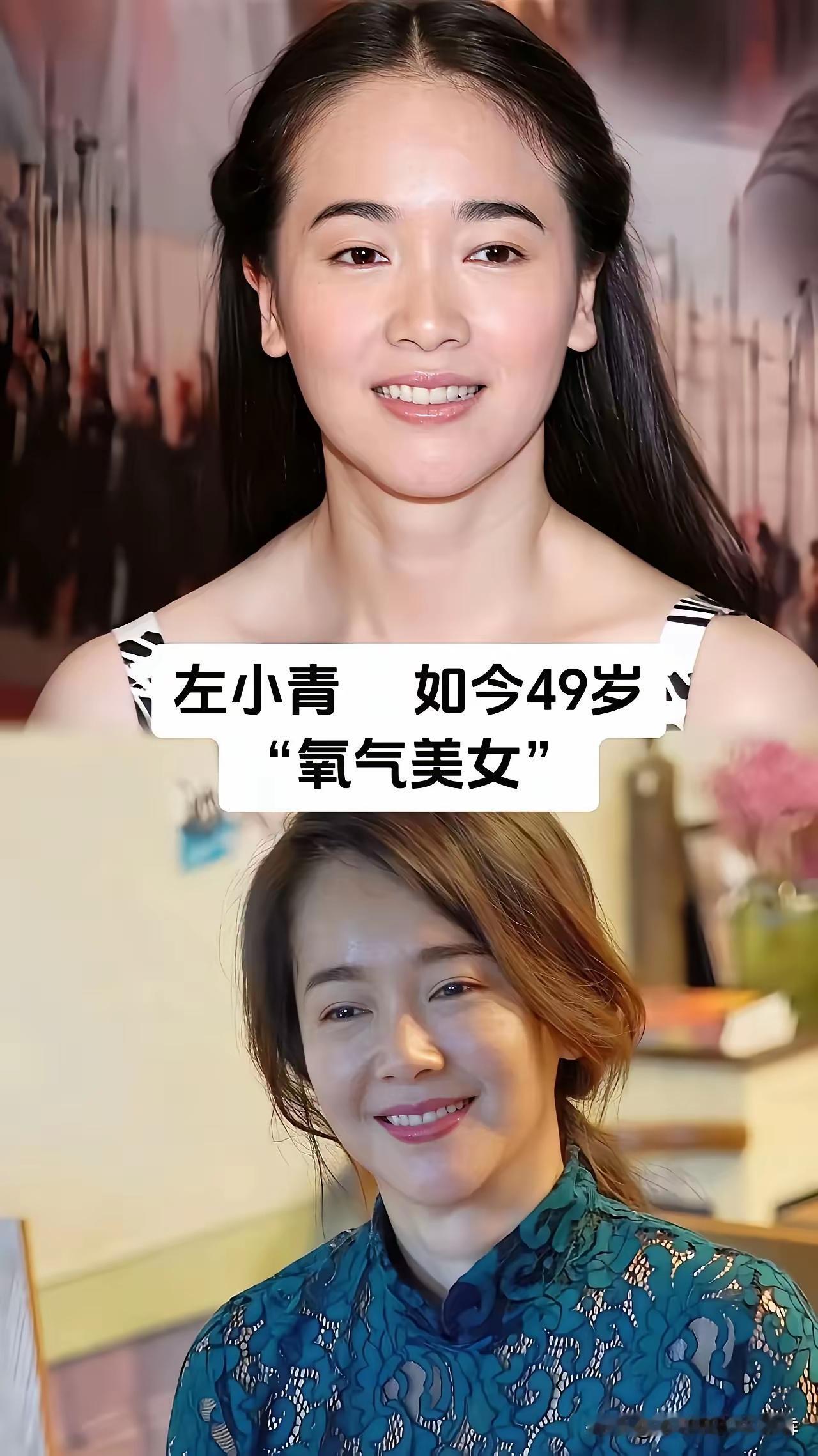 一个左小青，一个沈傲君，我觉得这两个美女看起来真的都是“氧气美女”，人的感觉都是