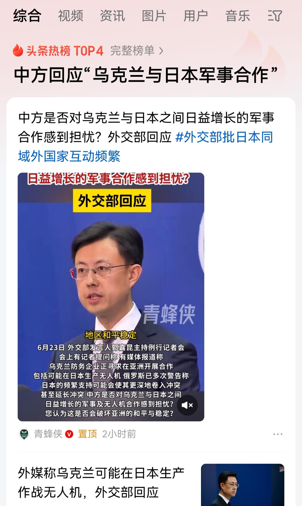 不知道乌粉们看到这条新闻要如何洗地呢？其实早就有欧洲媒体曾经报道过，乌克兰突然