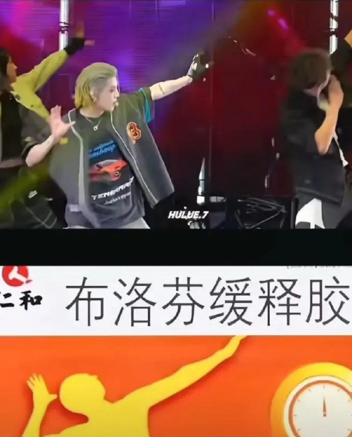 #鹿晗布洛芬#这转场也太绝了吧，是谁的创意笑到我了[马思纯的微