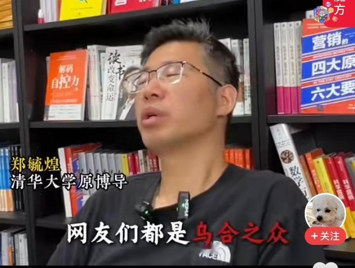 我发现了一个问题，很多号称教授、专家、博士、博导的所谓知识分子，特别看不起人民，