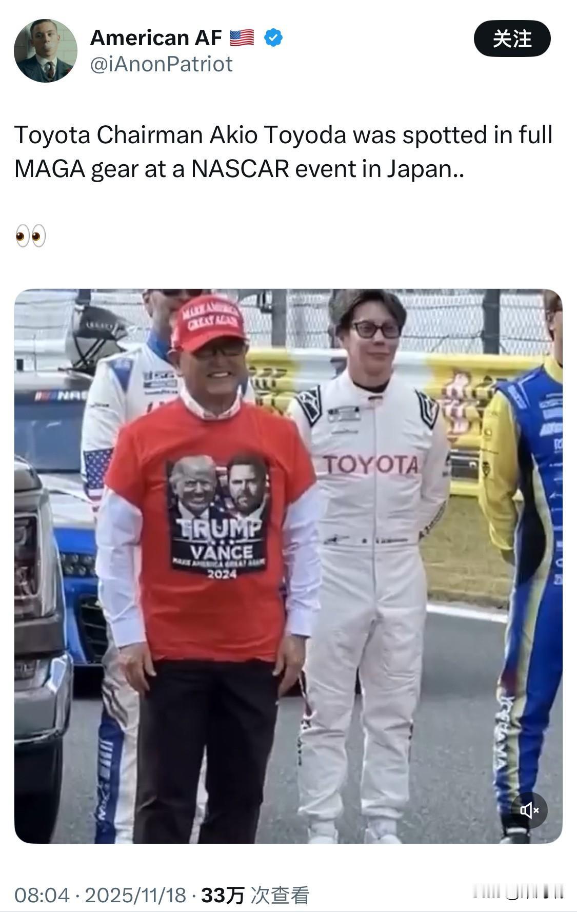丰田汽车公司董事长丰田章男（AkioToyoda）确实穿着全套MAGA（“让美