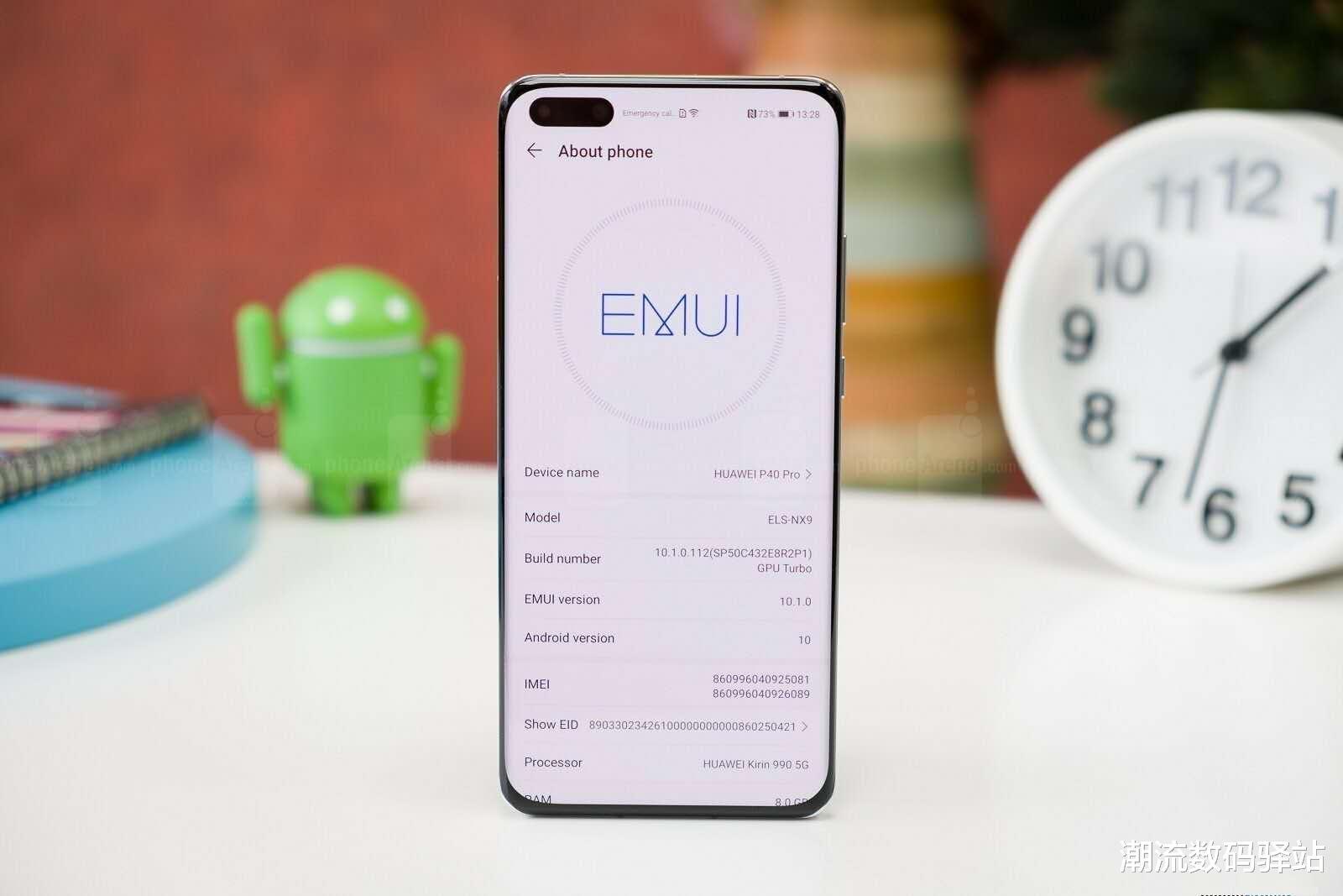 华为emui11系统再曝光,基于安卓最新底层,49款机型可首批更新