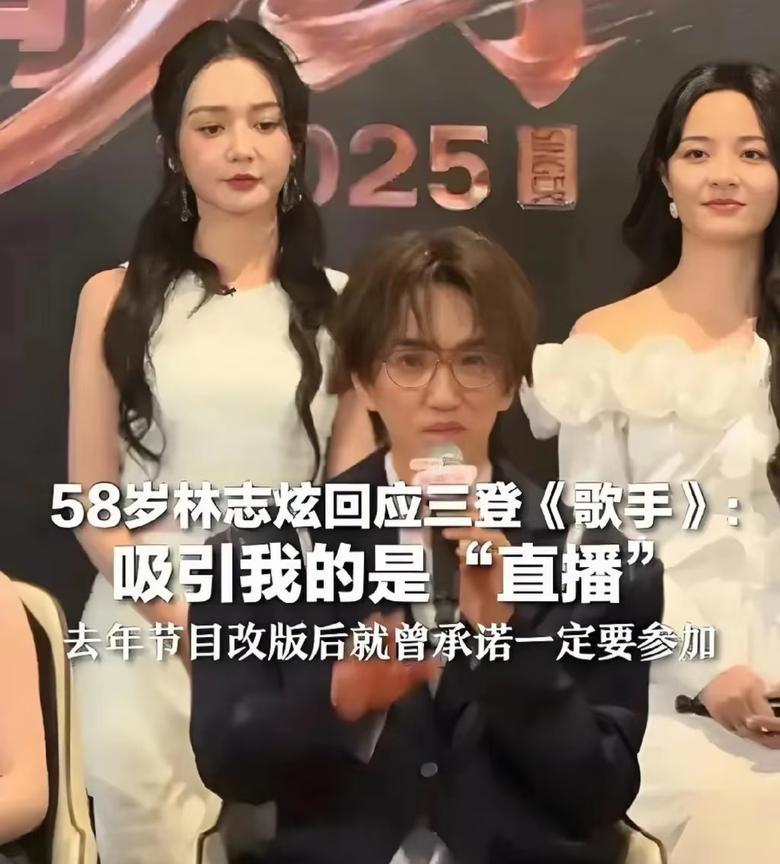 56岁的林志炫，真的给所有娱乐圈歌手提了个醒。无论你热度多高，长得多帅气，也