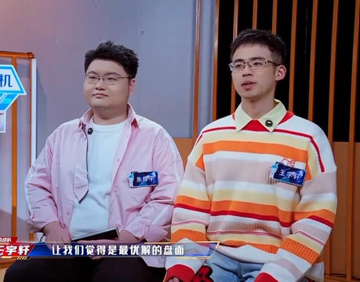 王宇轩有格局！国际赛首战输了一点也没给自己和队伍找理由，他坦诚表示不管是石明鑫还