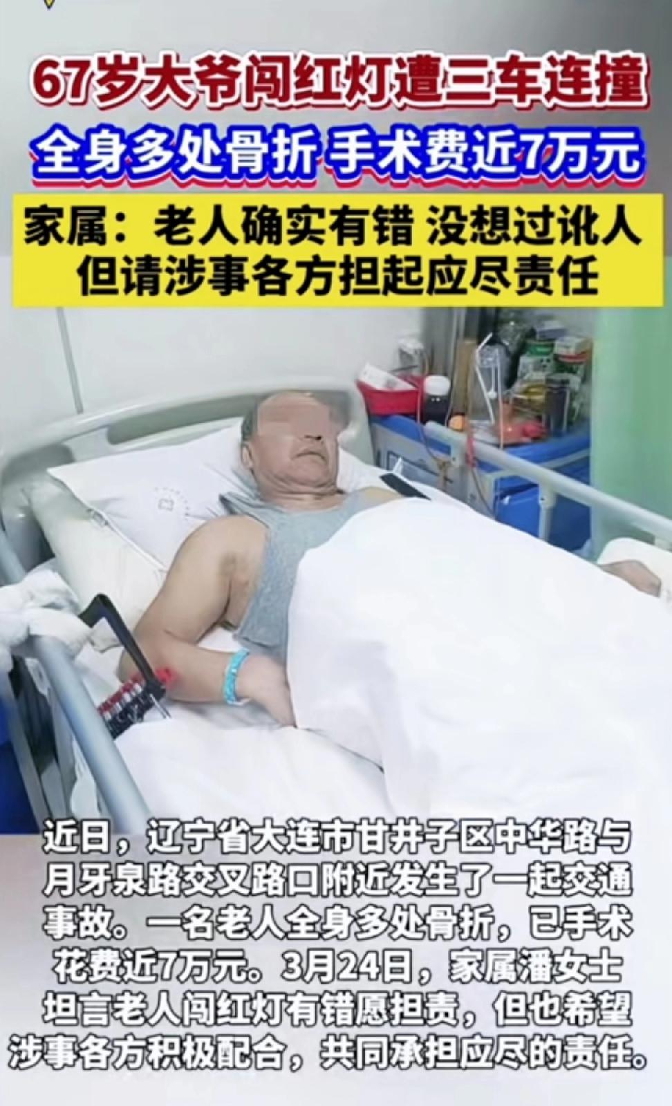 要想根治违法，就得依法办事，闯红灯全责，自己给自己看病，还要给别人修车，只有如此