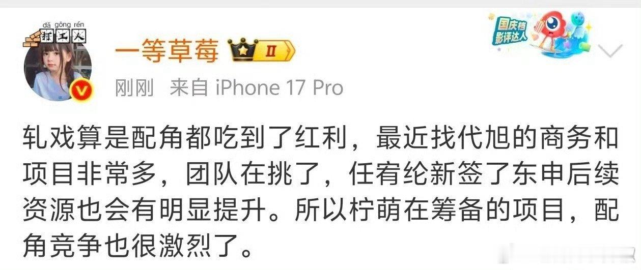 到底谁在喜欢男二啊🤔这么🔥的嘛